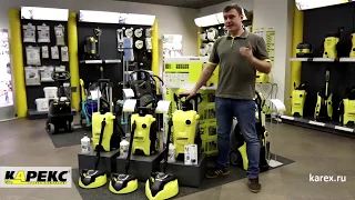 Karcher k 7 Compact мощная минимойка для дома и авто