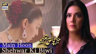 Main Hoon Shehwar Ki Biwi | Best Scene of The Week | Meray Paas Tum Ho