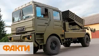 Українська заміна БМ-21 Град: новий РСЗВ Берест