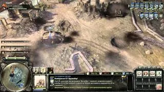 Company of Heroes 2   Миссия 14 последняя часть 3