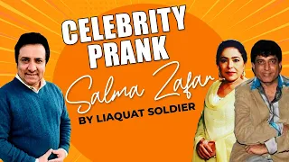 Celebrity Prank: Salma Zafar by Liaquat Soldier | Hanif Raja