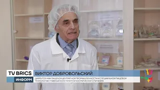 Космическая еда