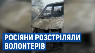 5 автобусів з волонтерами обстріляли російські військові поблизу Чернігова, є загиблі і травмовані