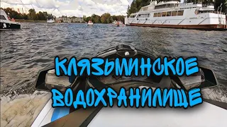 Клязьминское водохранилище! Стоит ли там ходить! Sea Doo Gti 130