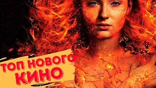 ➤ Что посмотреть вечером ? Фильмы 2020 которые уже вышли/что посмотреть сериалы/лучшие фильмы 2021