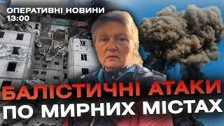 Оперативні новини Вінниці за 14 листопада 2023 року, станом на 13:00