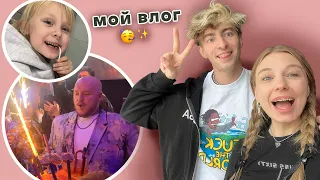 Неделя со мной! **др Супер Стаса , съемка с Кукояками и многое другое**