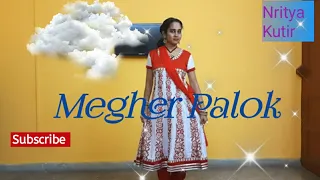 Megher Palok Chander Nolok Dance (Cover) || Shreya Ghosal || Notobor Not Out || Nritya Kutir