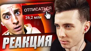 ХЕСУС СМОТРИТ: Топ10 Причин ОТПИСАТЬСЯ От Влада А4! | TELBLOG.NET | РЕАКЦИЯ