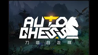 Ну чо снова на основу до вечера :D  Dota Auto Chess