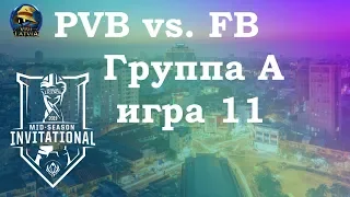 PVB vs. FB Группа А | MSI 2019 | Чемпионат MSI Play-In | 1907 Fenerbahçe против Phong Vũ Buffalo