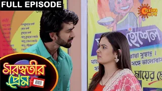 Saraswatir Prem - Full Episode | 22 May 2021 | Sun Bangla TV Serial | Bengali Serial