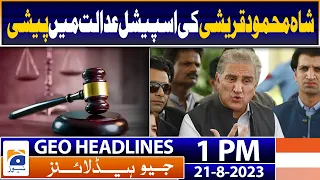 Geo Headlines Today 1 PM | Shah Mahmood Qureshi appear in the Special Court | 21st August 2023