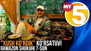 "Xush ko'rdik" ko'rsatuvi | Ramazon shukuhi 7-son