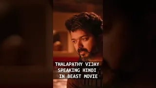 Thalapathy Vijay Speaking Hindi 😍.