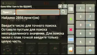 Взлом игры earn to die 2(android),(РУТ ОБЯЗАТЕЛЕН)