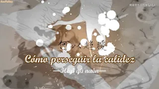 『Sub Español』【Tian Guan Ci Fu】Cómo perseguir la calidez《何以趋暖》 天官赐福 【Heaven Official's Blessing】