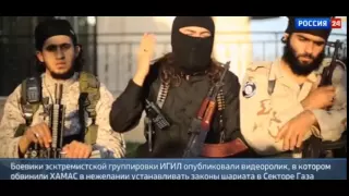 ИГ хотят уничтожить Израиль и объявили войну боевикам ХАМАС  Новости сегодня 01 07 2015