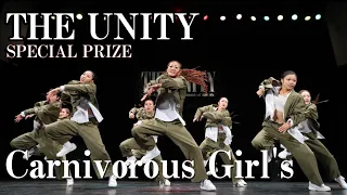 "Carnivorous Girl's"  THE UNITY [特別賞]8名以上の大人数チーム限定コンテスト