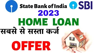 sbi bank home loan interest rates 2023 new| sbi bank home loan eligibility| sbi bank home loan proce