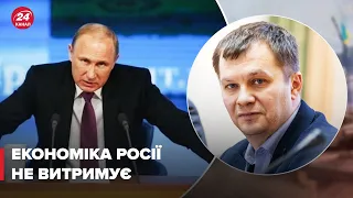 Війна обходиться Росії у 2-3 рази дорожче, ніж Україні, – Милованов