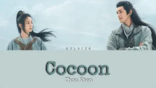 [Legendado/PIN/CHI] The Long Ballad | Zhou Shen (周深) - Cocoon (茧) Ending song OST