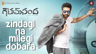 Zindagi Na Milegi Dobara - Lyrical Video | Gautam Nanda | Gopichand | Thaman S