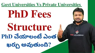 PhD చేయాలంటే ఎంత ఖర్చు అవుతుంది? | Govt Universities Vs Private Universities | Complete Details