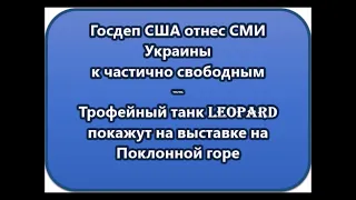 НОВОСТИ  КОРОТКО О ГЛАВНОМ  24 04 2024