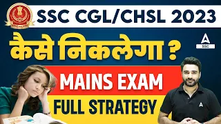 SSC CGL/CHSL 2023 Mains Preparation Strategy | By Sahil Madaan Sir