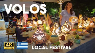 Volos Greece Local Traditional Foods, Arts & Crafts Festival 4K Video - Volos Summer Evening Walk