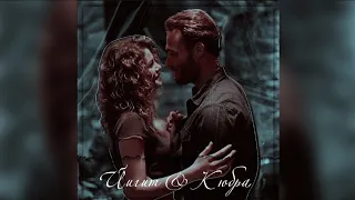 Yiğit & Kubra || şeref meselesi