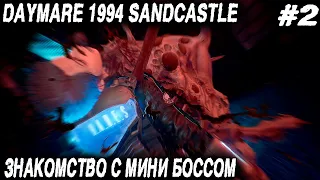 Daymare 1994 Sandcastle - прохождение игры. Дядя прокачивает оружие и навыки #2