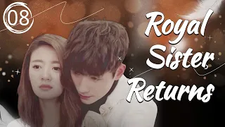 【FULL】Chinese Love Drama  | Royal Sister Returns EP 08  | TOP Chinese Romance Dramas