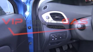 ГБО на Renault Scenic. ГБО 4 поколения.  Газ Рено Сценик. ГБО ХАрьков