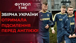 🔥📰 Хто підсилив команду Ротаня, велике інтерв'ю Зінченка, Тухель замінив Нагельсманна 🔴