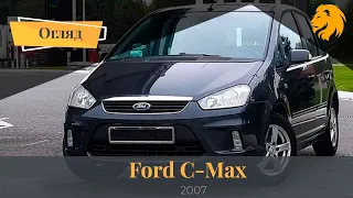 Огляд Ford C-Max 2009 | Автопідбір під ключ