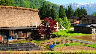 [Missing Summer] 10 Nostalgic Japanese Summer Landscapes - JAPAN in 4K