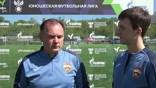 Послематчевые интервью. ЦСКА - Чайка. ЮФЛ-3