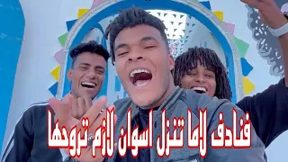 فنادق لاما تنزل اسوان لازم تروحها 🤍