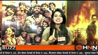 PUBLIC REACTION ON 'SUPER-30' | HRITHIK ROSHAN | MRUNAL THAKUR | VIKASH BAHL