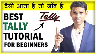 Tally Tutorial for Beginners (हिंदी ) - Tally Tutorial to learn complete Basic Accounting in Tally