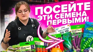 ЧТО СЕЯТЬ в НАЧАЛЕ МАЯ - КОНЦЕ АПРЕЛЯ? ОБЗОР КУЛЬТУР