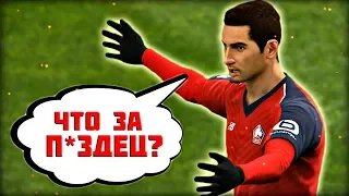 😮ЧТО ПРОИСХОДИТ, КОМАНДА СДУЛАСЬ? СКРИПТЫ АТАКУЮТ! - PES 2019 ★ Карьера за ИГРОКА #11