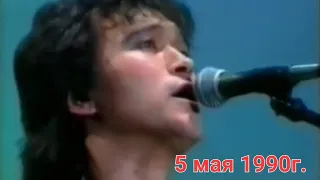 В.Цой и группа "КИНО" концерт в с/ Олимпийский