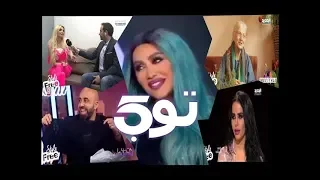 TOP 5 : اقوى خمس قصف جبهات في تاريخ التلفزيون