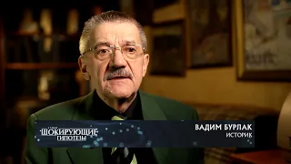 Вадим БУРЛАК. РЕН: "Двигатель эволюции. Самые шокирующие гипотезы с Игорем Прокопенко".