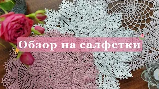 All my doilies | sharing my craft | crochet
