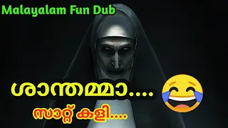 CONJURING 😜 | MALAYALAM FUNNY DUBBING | HORROR FUNNY DUBBING