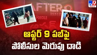 Task Force Police Raid in After 9 Pub Hyderabad - TV9